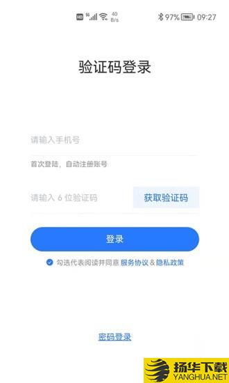 金琥珀教育下载最新版（暂无下载）_金琥珀教育app免费下载安装