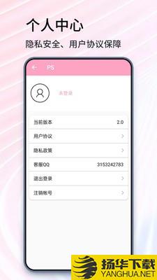 秀秀抠图大师下载最新版_秀秀抠图大师app免费下载安装