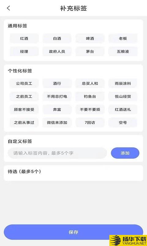 思景爱会员下载最新版（暂无下载）_思景爱会员app免费下载安装