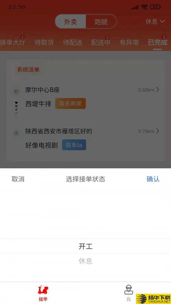 信满聚服务端下载最新版（暂无下载）_信满聚服务端app免费下载安装