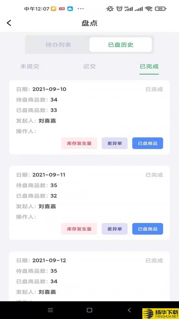 赏识掌上办公下载最新版（暂无下载）_赏识掌上办公app免费下载安装