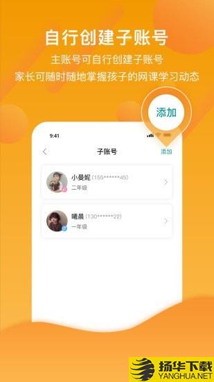 分之道网校下载最新版（暂无下载）_分之道网校app免费下载安装