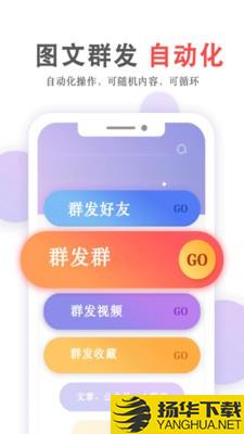 掌上无忧下载最新版_掌上无忧app免费下载安装