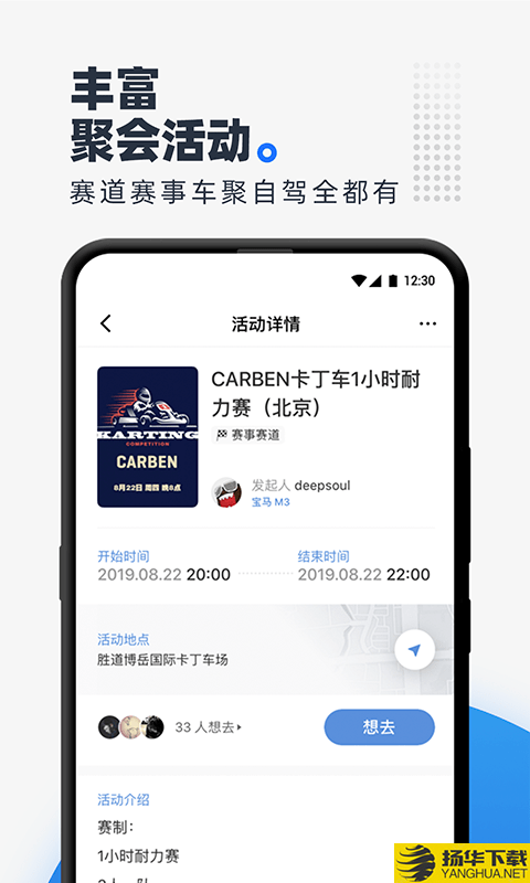 carben车本部落下载最新版（暂无下载）_carben车本部落app免费下载安装