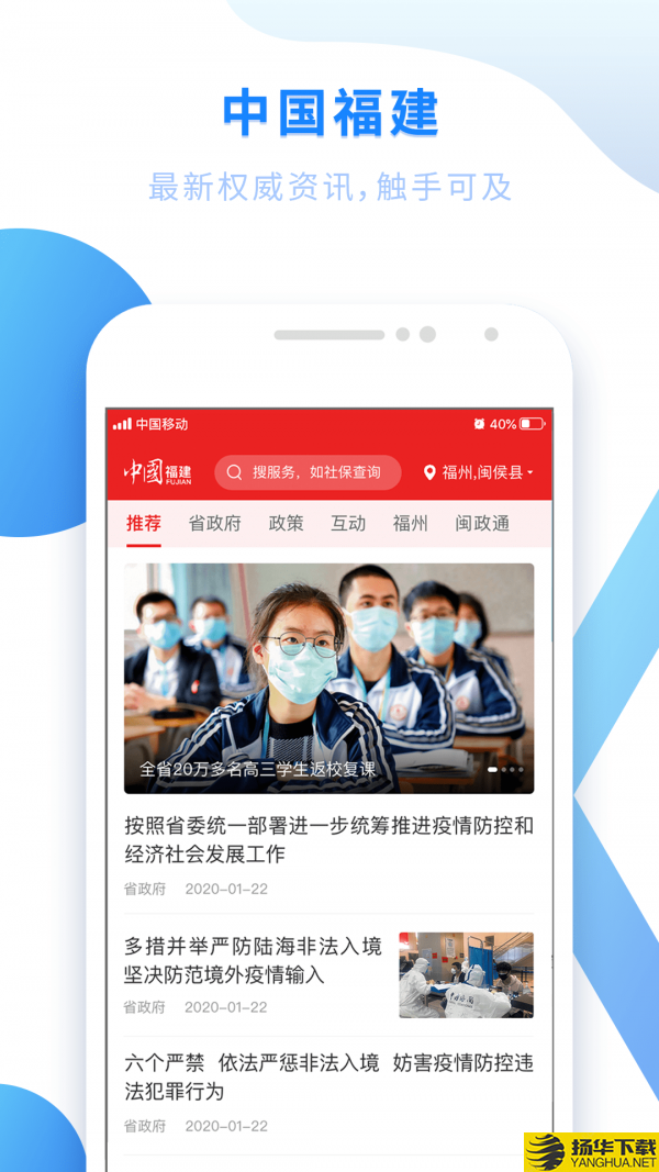 宁德电子社保卡下载最新版（暂无下载）_宁德电子社保卡app免费下载安装