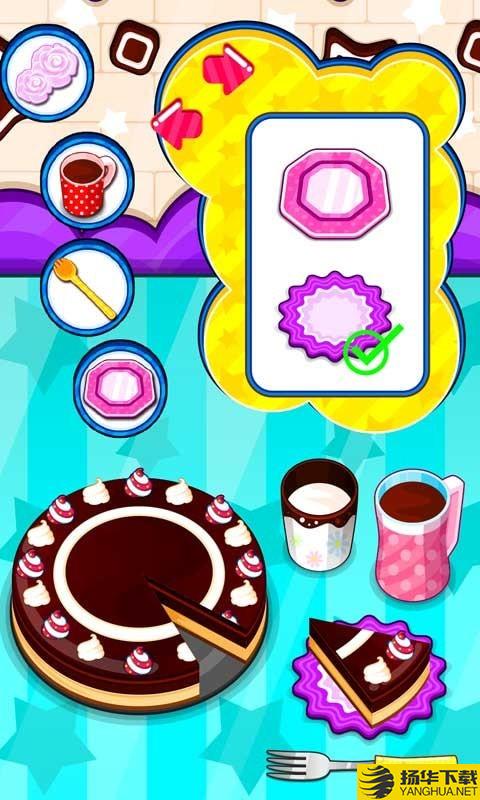 童硕巧克力慕斯蛋糕下载最新版（暂无下载）_童硕巧克力慕斯蛋糕app免费下载安装