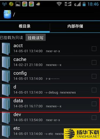 wifi萬能鑰匙下載