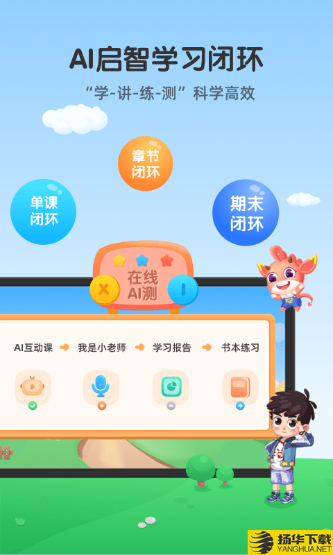 魔数精灵可可下载最新版（暂无下载）_魔数精灵可可app免费下载安装