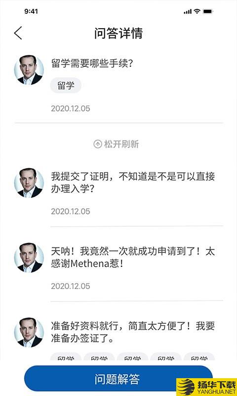 MethenaTutor迈智纳下载最新版（暂无下载）_MethenaTutor迈智纳app免费下载安装