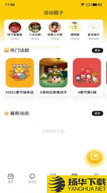 兜来觅下载最新版_兜来觅app免费下载安装