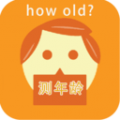 howold测年龄下载最新版_howold测年龄app免费下载安装