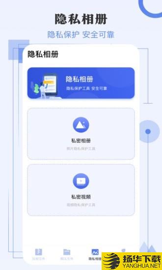 极速解压缩下载最新版（暂无下载）_极速解压缩app免费下载安装