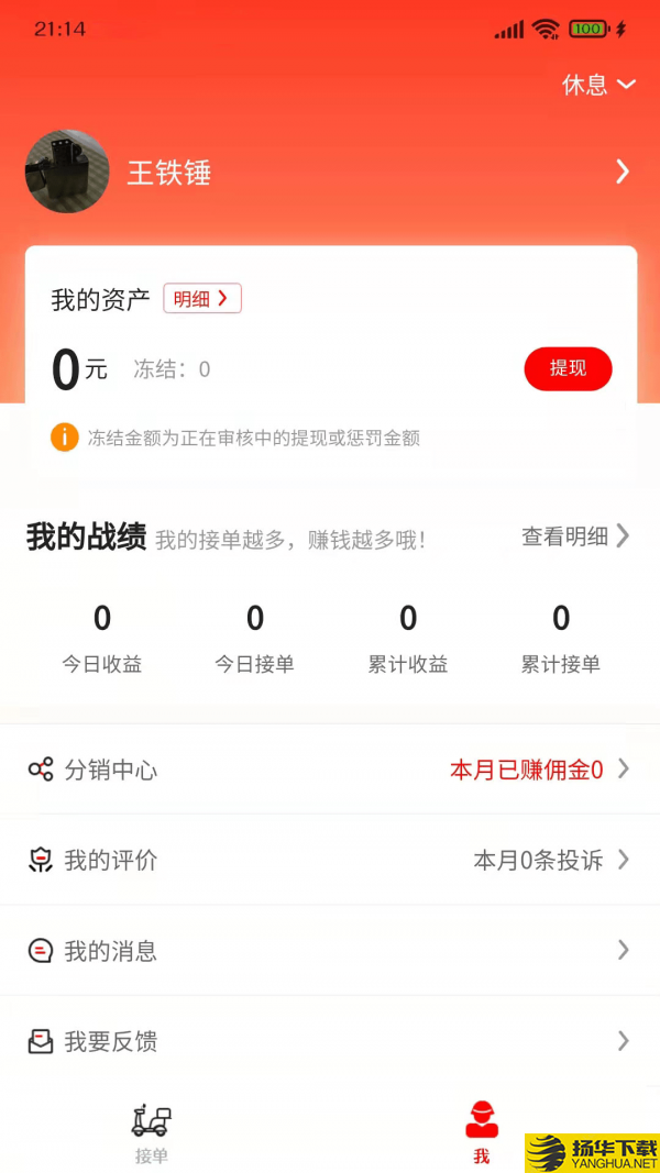 信满聚服务端下载最新版（暂无下载）_信满聚服务端app免费下载安装