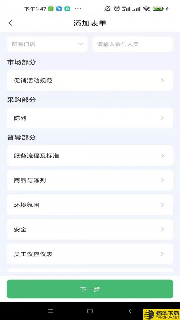 思景检查下载最新版（暂无下载）_思景检查app免费下载安装