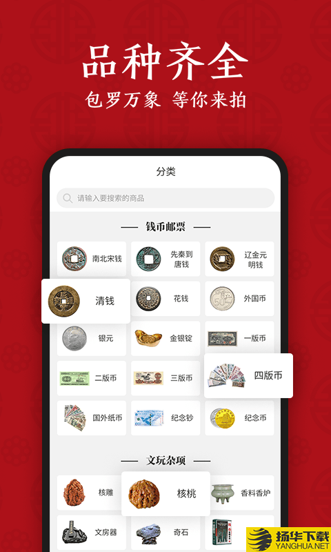 文瀚乐拍下载最新版（暂无下载）_文瀚乐拍app免费下载安装