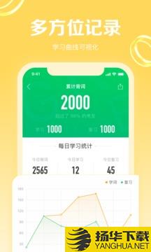 GRE3000词app下载_GRE3000词app最新版免费下载