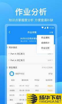 可可老师app下载_可可老师app最新版免费下载