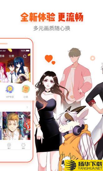 age动漫app下载_age动漫app最新版免费下载