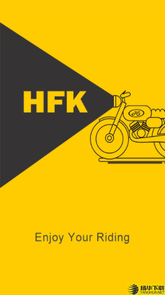 HFK行车记录app下载_HFK行车记录app最新版免费下载