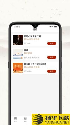 四部曲app下载_四部曲app最新版免费下载