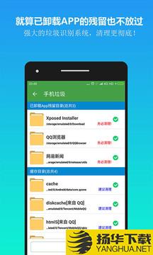 清理助手app下载_清理助手app最新版免费下载