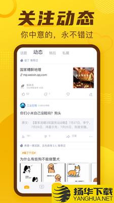 抽屉新热榜app下载_抽屉新热榜app最新版免费下载