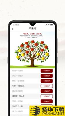 四部曲app下载_四部曲app最新版免费下载