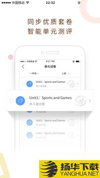 乐学云易老师app下载_乐学云易老师app最新版免费下载