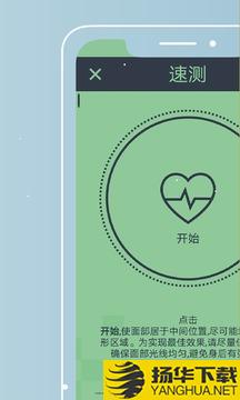 Am数字医疗app下载_Am数字医疗app最新版免费下载