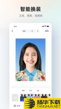 智能证件照app下载_智能证件照app最新版免费下载