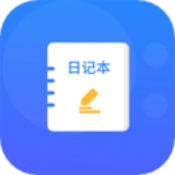 石墨日记app下载_石墨日记app最新版免费下载