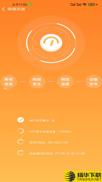 启东WIFIapp下载_启东WIFIapp最新版免费下载