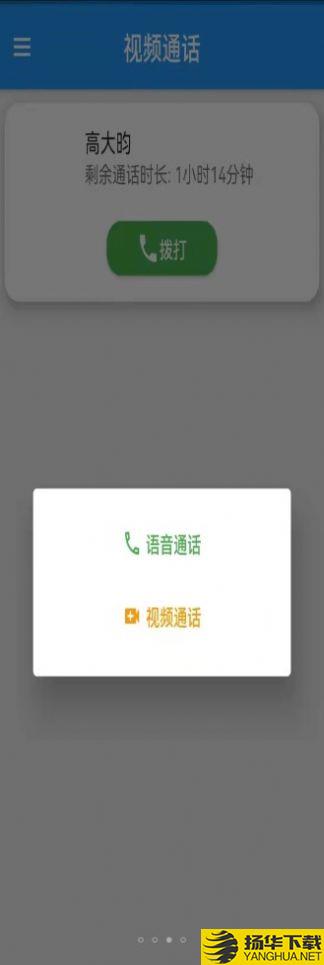 Linclassapp下载_Linclassapp最新版免费下载