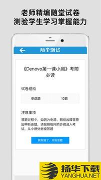 法语入门到精通app下载_法语入门到精通app最新版免费下载