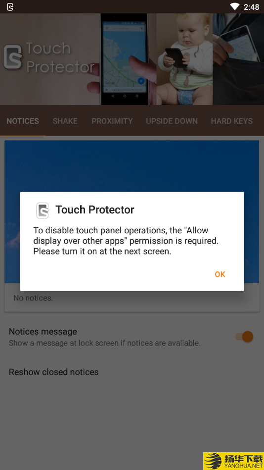 TouchProtectorapp下载_TouchProtectorapp最新版免费下载