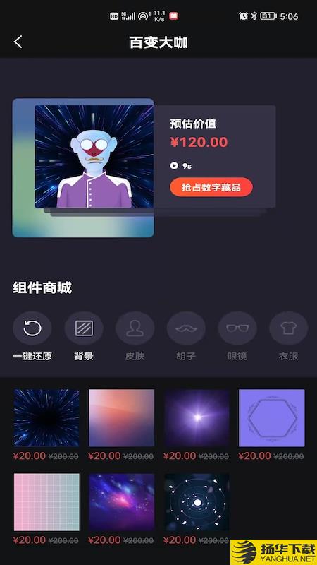 麦塔app下载_麦塔app最新版免费下载