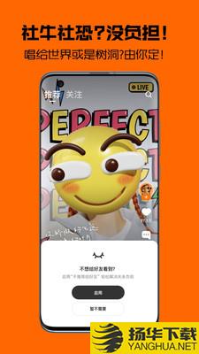 音兔app正版app下载_音兔app正版app最新版免费下载