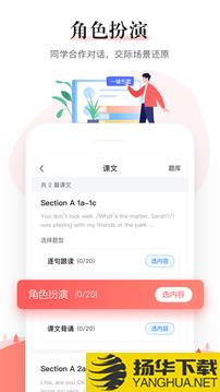 一起中学老师app下载_一起中学老师app最新版免费下载