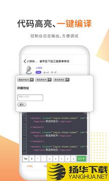 未来编程狮app下载_未来编程狮app最新版免费下载