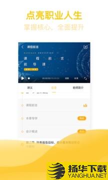 亿题库app下载_亿题库app最新版免费下载