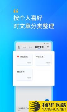轩辕听app下载_轩辕听app最新版免费下载