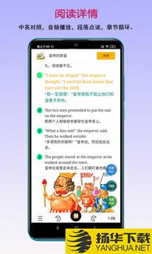 读书宝app下载_读书宝app最新版免费下载