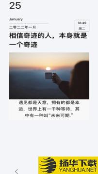 随记日记app下载_随记日记app最新版免费下载