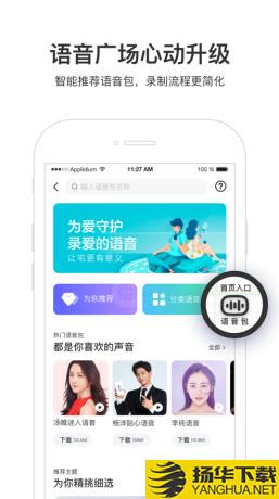 万有导航app下载_万有导航app最新版免费下载