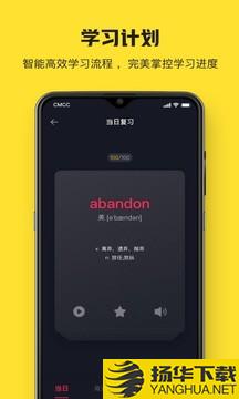 魔力单词app下载_魔力单词app最新版免费下载