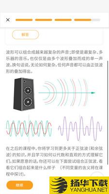 GreatLearnapp下载_GreatLearnapp最新版免费下载