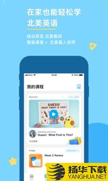 GKid英语app下载_GKid英语app最新版免费下载