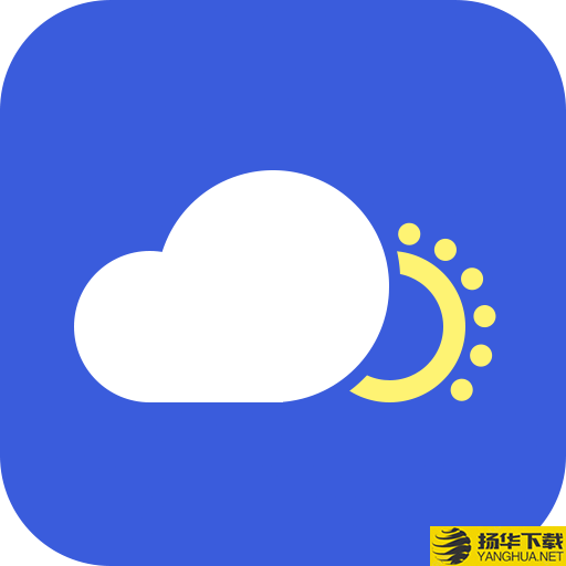 天气实时预报app下载_天气实时预报app最新版免费下载