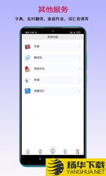 读书宝app下载_读书宝app最新版免费下载