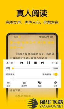 海鸥小说